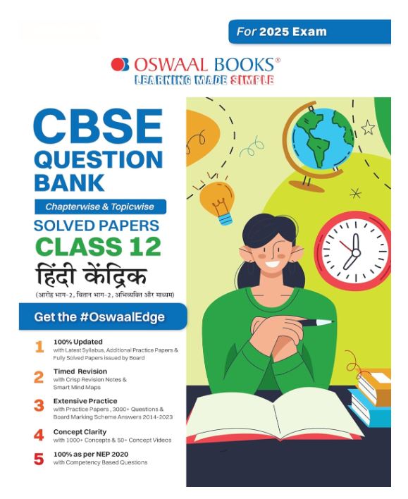 Oswaal CBSE Question Bank Class 12 Hindi Core, Chapterwise and Topicwise Solved Papers For Board Exams 2025